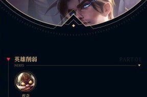 英雄联盟退游有哪些规定？退游规则的详细内容是什么？