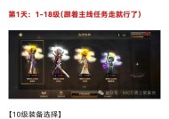 地下城与勇士实名超过5个的解决方法是什么？