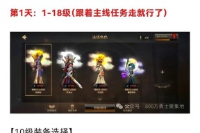 地下城与勇士实名超过5个的解决方法是什么？