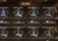 以上帝之城（从帝国路易斯化工厂到监狱）