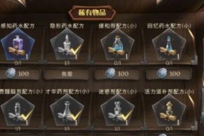 以上帝之城（从帝国路易斯化工厂到监狱）