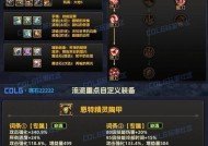DNF风神平民玩家适合哪种流派？风神流派的选择技巧是什么？