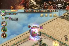 魔域九星怎么跑快点的？有哪些方法？