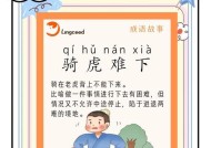 射虎挑战成功的关键是什么？