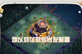 部落冲突护盾开启和关闭方法是什么？护盾有何作用？