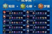 王者荣耀吸血铭文搭配方法是什么？
