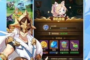 《闪耀之光》英雄培养攻略（打造超强阵容）