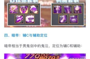 dnf特殊副职业选择指南？