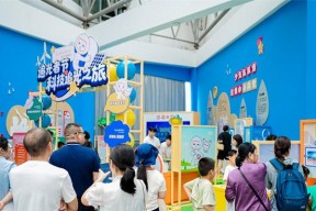 湘江潮涌科技光！阳光新能源“科技追光之旅”登陆湖南省科学技术馆