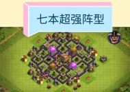 部落冲突中ghost阵的打法是什么？