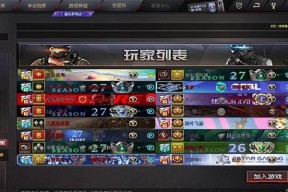 CF刀战个人模式如何取胜？