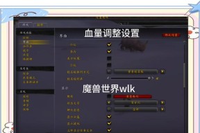 魔兽世界宠物伤害显示异常怎么修复？宠物伤害数据不更新如何处理？