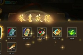 如何获得三国杀史诗宝珠？