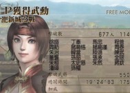 防守反击的技巧是什么？真三国无双4中如何有效防守？