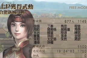 防守反击的技巧是什么？真三国无双4中如何有效防守？