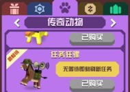 疯狂动物园动物大全所有动物图鉴介绍？如何快速找到特定动物信息？