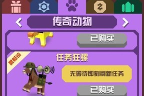 疯狂动物园动物大全所有动物图鉴介绍？如何快速找到特定动物信息？