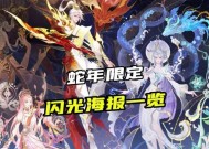 在王者荣耀中为什么无法送出天幕？需要满足什么条件？