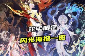 在王者荣耀中为什么无法送出天幕？需要满足什么条件？