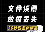 绝地求生数据丢失怎么办？找回误删文件的方法是什么？