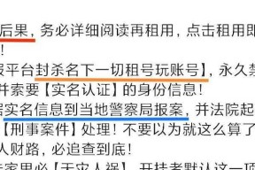王者荣耀账号被顶号的解决方法是什么？