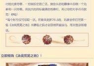 炉石传说血石传奇成就的完成方法是什么？