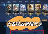 王者荣耀置顶关系如何操作？置顶后有什么好处？