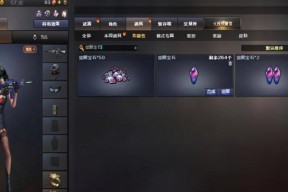 cf风神觉醒宝石数量够用吗？如何合理分配宝石？