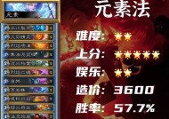 炉石传说哈斯石酒dk卡组使用方法是什么？如何搭配？