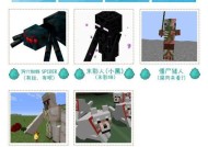 我的世界生存模式下载步骤是什么？下载后如何开始游戏？