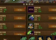 原始征途中金子如何赠送？有哪些步骤？