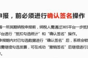部落冲突电脑版如何设置签名？签名设置步骤是什么？