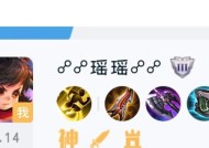 王者荣耀中如何更换名字？更换名字的流程和限制是什么？