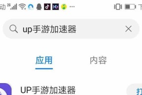 英雄联盟手游台服繁体中文设置方法（详细介绍手游玩家如何设置台服繁体中文）