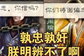 三国杀朕角色台词有哪些？台词使用场景是什么？
