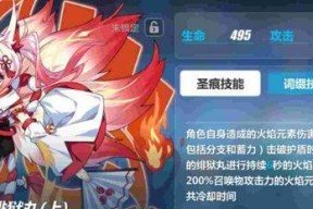 《圣迹书》玩法解析——如何在小R玩家圣痕中游刃有余（以游戏为主）