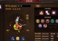镇魔曲龙女培养攻略：如何快速提升实力？