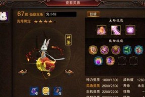 镇魔曲龙女培养攻略：如何快速提升实力？