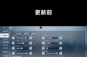 cf手搓枪设置技巧是什么？如何调整以适应个人习惯？