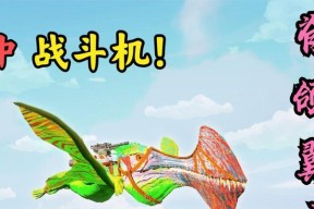 魔兽世界如何开启极速飞行？极速飞行的开启条件是什么？