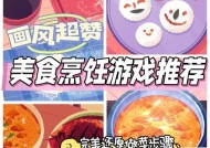《余烬风暴》游戏生活玩法指南（以自己动手丰衣足食）