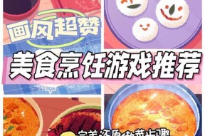 《余烬风暴》游戏生活玩法指南（以自己动手丰衣足食）
