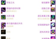 完美世界如何更换生产技能？