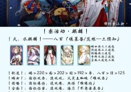 阴阳师集体强化的步骤是什么？