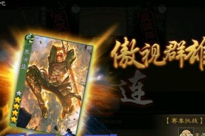 三国杀端游张宝领取方法是什么？