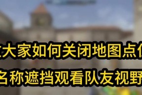 如何关闭cf？关闭cf的正确步骤是什么？