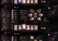 阴阳师禅境怎么切换御魂？操作步骤是什么？