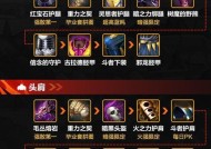 剑魂cp武器不好吗怎么办？cp武器的优缺点是什么？