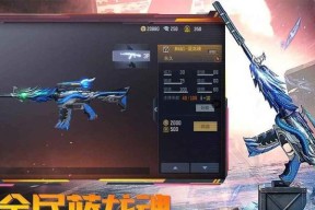 穿越火线手游赫赫战功挂饰怎么样？获取方法和使用效果是什么？