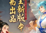 《轩辕剑龙舞云山》中最强门派选择指南（探寻游戏中的门派巅峰）